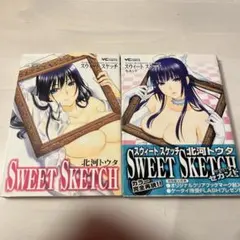 SWEET SKETCH セカンド