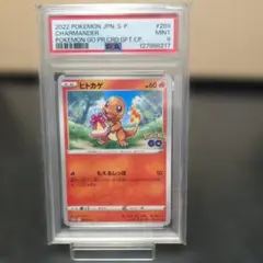 Item thumbnail for item e3c25ec7-ccc7-414d-8718-5466197dc2ef