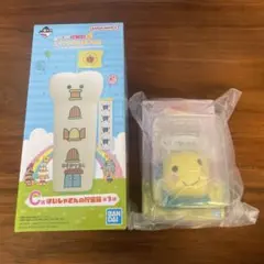 たまごっち一番くじ　C賞、D賞