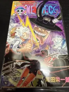 裁断済み 裁断済 ワンピース 114巻 - メルカリ