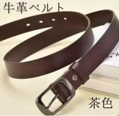 ブラウン ベルト