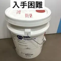 HITACHI NEW HI SCREW OIL NEXT 20L - メルカリ