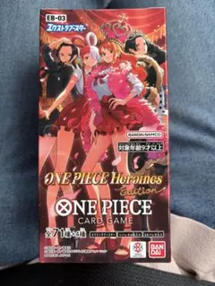 ONE PIECEカードゲーム Heroines Edition テープカット品 - メルカリ
