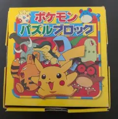 2026年最新】幼稚園 付録 ポケモンの人気アイテム - メルカリ