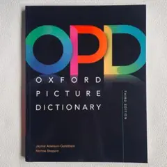 新品Oxford Picture Dictionary 第三版 英語学習
