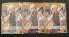 名探偵コナンカード 安室透 西と東の大決戦 3枚 まとめ売り セット C