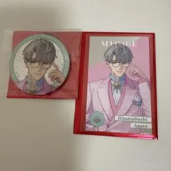 にじさんじ8周年 一橋綾人