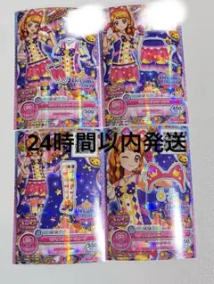 アイカツオンパレード キティトリッキーコーデ 大空あかり