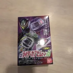 DX ライダーカプセムセット05 新品未開封
