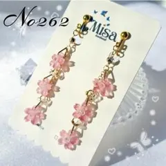 桜　ロングイヤリング/ピアス　揺れる　レジン春アクセサリー　ハンドメイド＊262