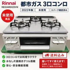 2026年最新】rb32am5h2svwの人気アイテム - メルカリ