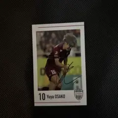 大迫勇也 スポーツカード