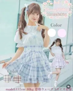 しまむら 眞白ありすコラボ フリルティアードミニスカート 水色　紫　ロリィタ　M