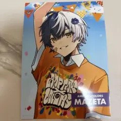 AMPTAKxCOLORS アンプタックカラーズ まぜ太くん セブン ブロマイド