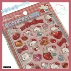 ハローキティ ボンボンドロップシール サンリオ ぷくぷくシール ３Dシール 赤
