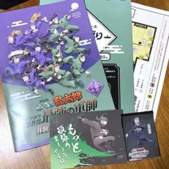 忍たま乱太郎　最強の軍師上級生コース　体験展　使用済み