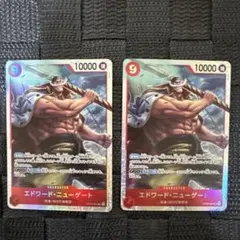 ワンピースカード エドワード・ニューゲート 2枚セットのサムネイル