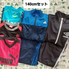 140cm　umbro　adidas　PUMA　ジャージ　Tシャツ　タンクトップ