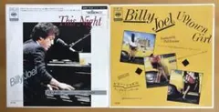Billy Joel This Night / Uptown Girl：EP2枚