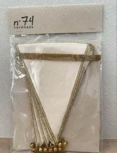 numero74 ガーランド　ナチュラル　トライアングル 誕生日 ヌメロ74