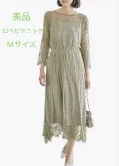 【美品】ロペピクニックMonE’toile/オケージョンレースドレスM結婚式