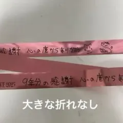 さとみくんワンマンライブ 銀テープ すとぷり