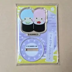 サンリオ　お寿司といっしょ　リトルツインスターズ