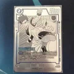 ドラゴンボール フュージョンワールド 孫悟飯 プロモ FP-058 WINNER