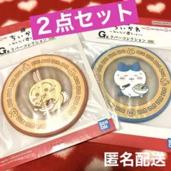 ちいかわ　一番くじ　G賞　コースター　ハチワレ　うさぎ　みんなでラーメン