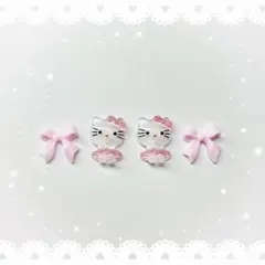 ネイルパーツ 4P ／ キティ ピンク リボン