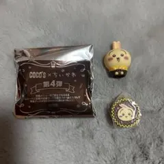 ちいかわ　うさぎ　セット