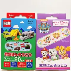 キャラクター絆創膏 トミカ パウパトロール
