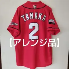 東北楽天イーグルス 渡辺直人 プロコレクションユニフォーム XAサイズ