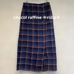 【美品】ネイビーオレンジチェックタイトスカート　レディース　ロングスカート