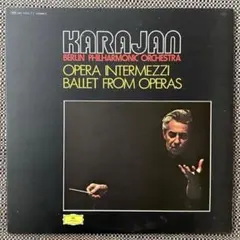 2026年最新】KARAJAN 華麗なるカラヤン 名曲の世界 レコードの人気