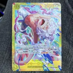 モンキー・D・ルフィ　SEC