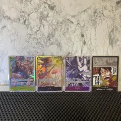 ワンピースカード　神の島の冒険SR ドンカードまとめ　美品