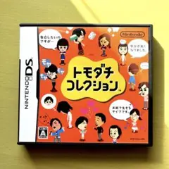 トモダチコレクションDS