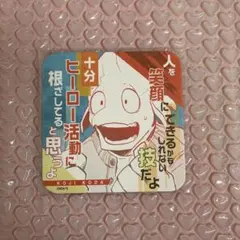 2025年最新】口田甲司の人気アイテム - メルカリ