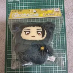 ぺ*よ様 呪術廻戦 ちみけもますこっと 懐玉・玉折 夏油傑