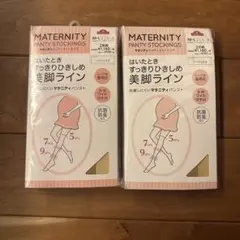 新品　マタニティストッキング　4枚
