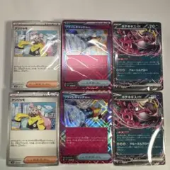 ポケモンカード デッキビルドbox バトルパートナーズ 2セット カードのみ