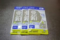 さゆり様 リクエスト 2点 まとめ商品