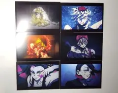 鬼滅の刃　全集中展　鬼　ポストカードセット
