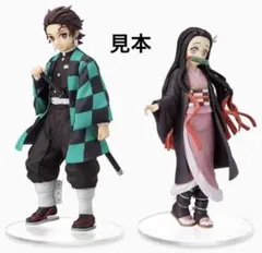 鬼滅の刃 兄妹の絆 竈門炭治郎 竈門禰豆子 セット