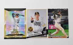 柳町達選手　タカコレカード