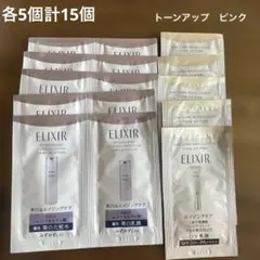 ELIXIR ブライトニング　ローション　エマルジョン　トーンアップ　サンプル