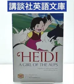 23冊セット♪講談社英語文庫 2025年最新】講談社英語文庫の人気アイテム - メルカリ