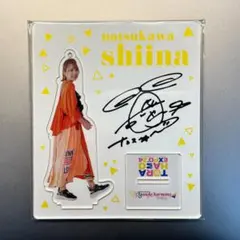 2025年最新】夏川椎菜 サインの人気アイテム - メルカリ