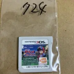 プロ野球 ファミスタ クライマックス